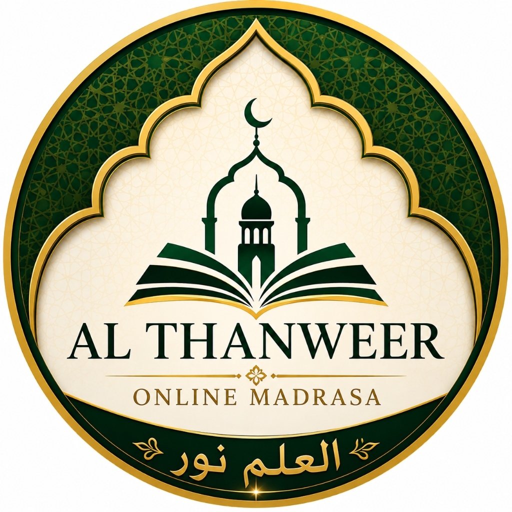 AL Thanweer logo